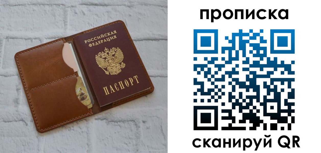 прописка иностранных граждан в Губахе