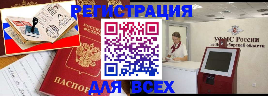 регистрация для школы в Губахе